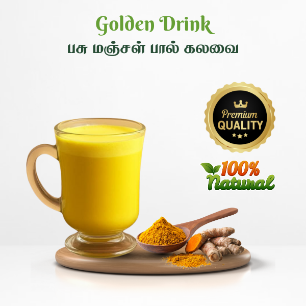 Golden Drink
