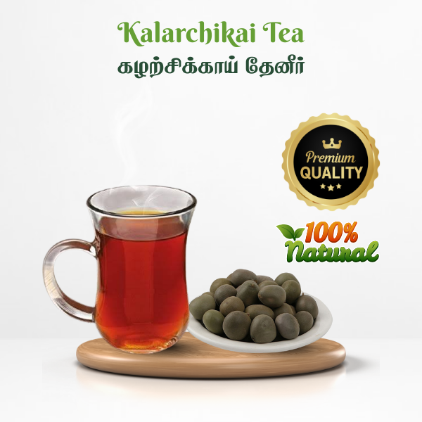 Kalarchikai Tea