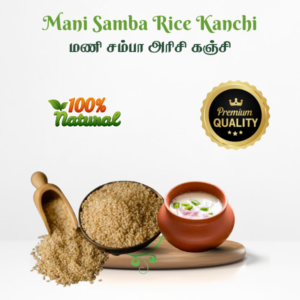Mani Samba Rice Kanchi