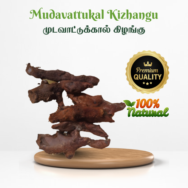 Mudavattukal Kizhangu